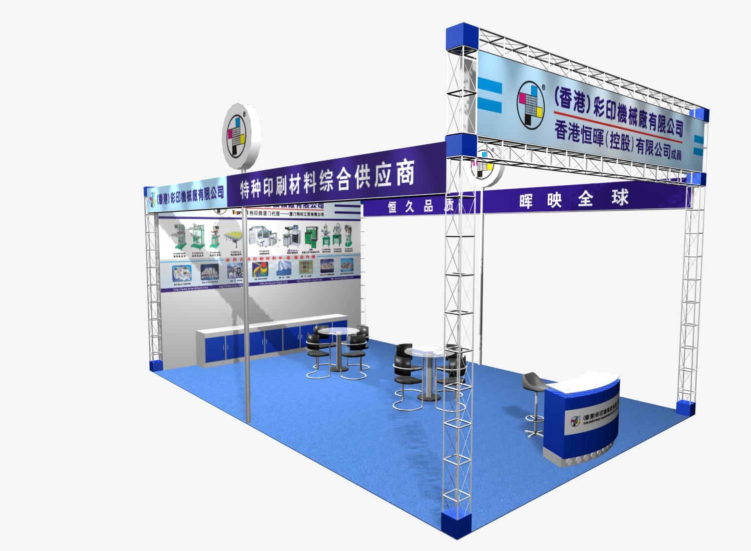 展会策划设计搭建的专业之道——尚帝展览服务(上海) 铸就会展典范