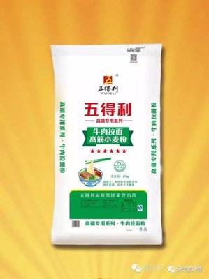 五得利面粉闪耀2017年中国国际食品博览会 品质与力量的会展篇章